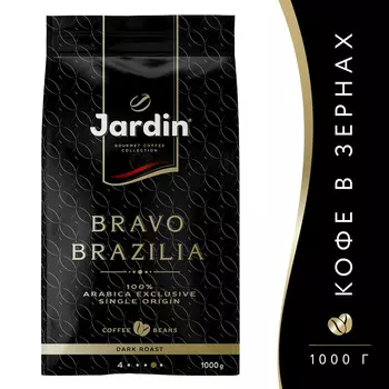 Кофе зерновой Jardin Bravo Brazilia прем/с 1000г