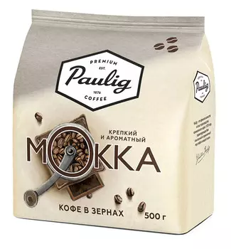 Кофе зерновой Paulig Mokka 500г