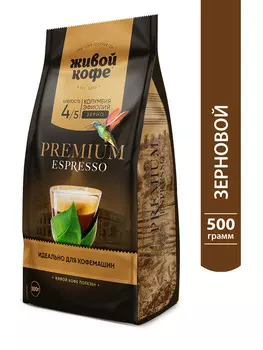 Кофе зерновой Safari Coffee Espresso premium 500г