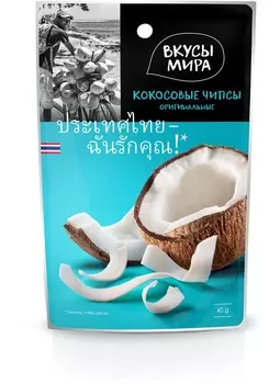 Кокосовые чипсы Вкусы Мира оригинальные 40г