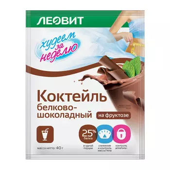 Коктейль Худеем за Неделю белково-шоколадный 40г пак