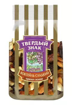 Коктейль Твердый знак орех/изюм сладкий 250г