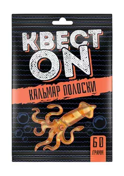 Кольца кальмара КВЕСТ ON 60г