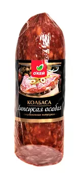 Колбаса полусухая ОКЕЙ Липецкая особая с/в 0,4кг в/у