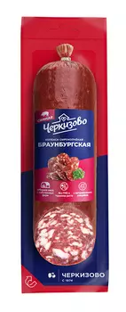 Колбаса с/к Браунбургская Черкизово, 225г