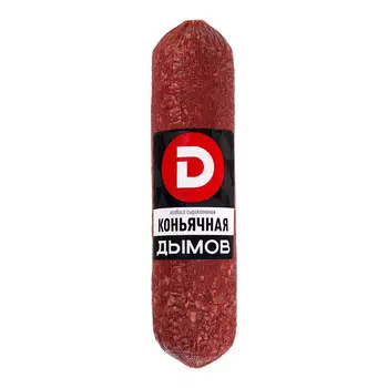 Колбаса с/к Дымов Коньячная 300г в/у