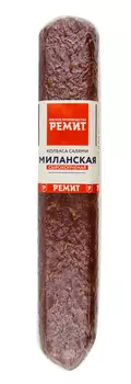 Колбаса Салями Миланская с/к в/у