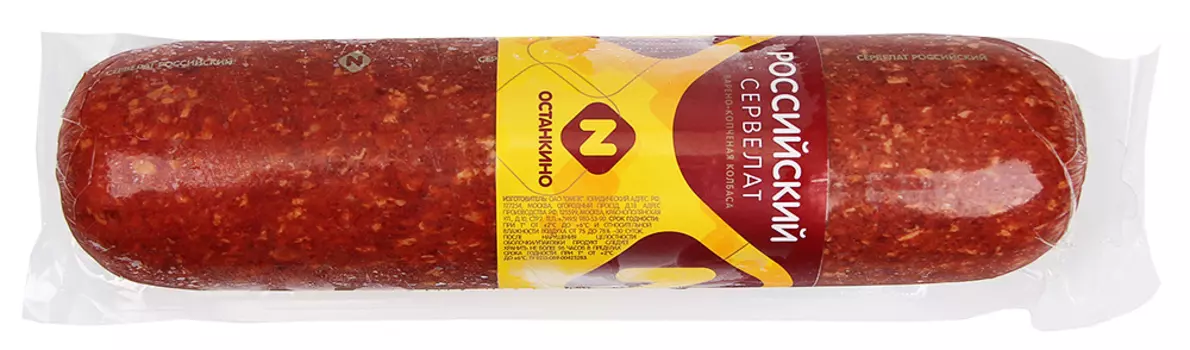 Колбаса в/к Останкино Сервелат Российский кг в/у