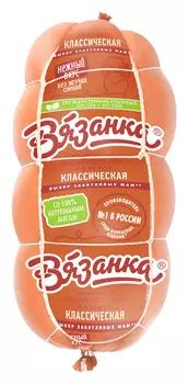Колбаса вар классическая Вязанка 500г Стародворские колбасы