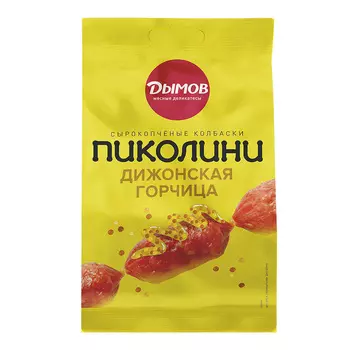 Колбаски Дымов Пиколини Дижонская горчица с/к 50г
