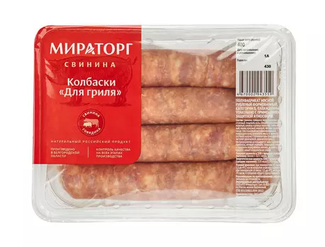 Колбаски из свинины для гриля Мираторг 400г