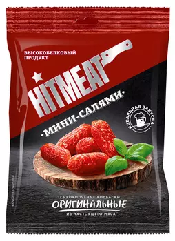 Колбаски с/к HITMEAT мини-салями Оригинальные 60г Шельф