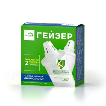 Комплект сменных модулей к кувшину Гейзер универсальный 2шт