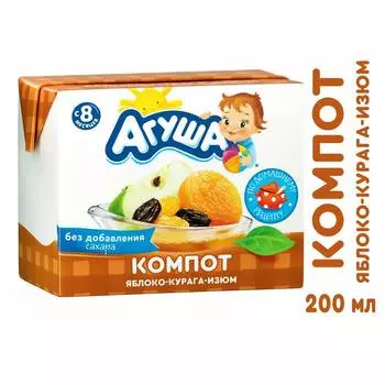 Компот Агуша изюм/курага/яблоко с 8мес 200мл т/п