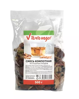 Компотная смесь 500 г ТЧН!/О'КЕЙ DAILY