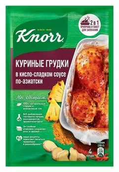 Концентрат д/приготовления Knorr На второе Куриные грудки в кисло-сладком соусе по азиатски 28г