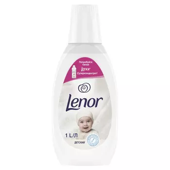 Кондиционер д/белья Lenor Детский 1л