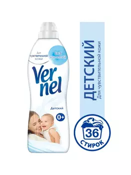 Кондиционер конц д/белья Vernel детский 0,91л