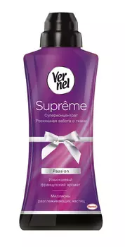 Кондиционер д/белья Vernel Supreme Passion 600мл