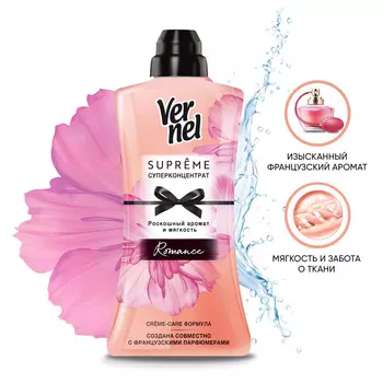 Кондиционер конц д/белья Vernel supreme romance 1,2л