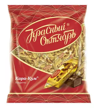 Конфеты Кара-кум 250г Красный Октябрь