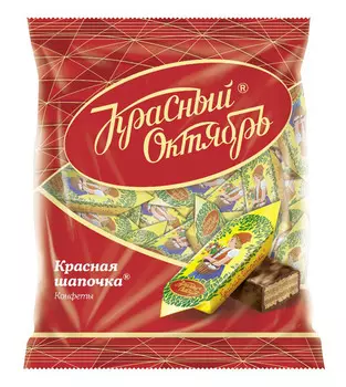 Конфеты Красная шапочка 250г Красный Октябрь