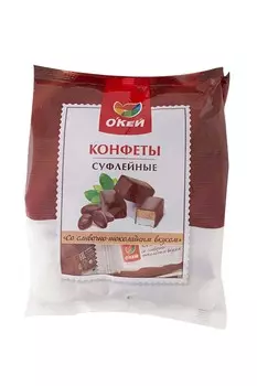 Конфеты ОКЕЙ суфлейные со сливочно-шоколадным вкусом 200г