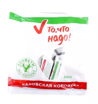 Конфеты ТЧН! Азовская молочная 240г