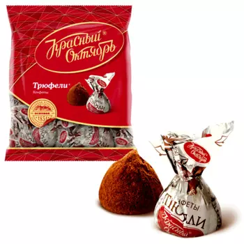 Конфеты Трюфели 200г Красный Октябрь