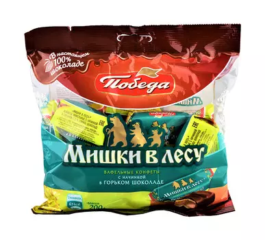 Конфеты вафельные Мишки в лесу в горьком шоколаде 200г КФ Победа