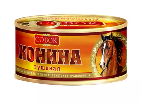 Конина тушеная Совок 325г с ключом ж/б