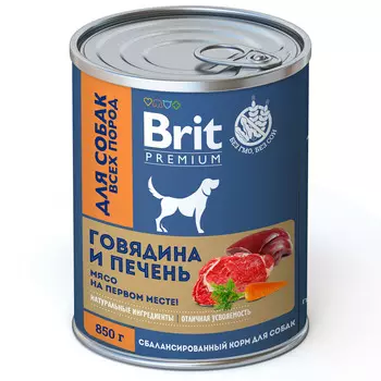 Консервы д/собак Brit Говядина и печень 850г