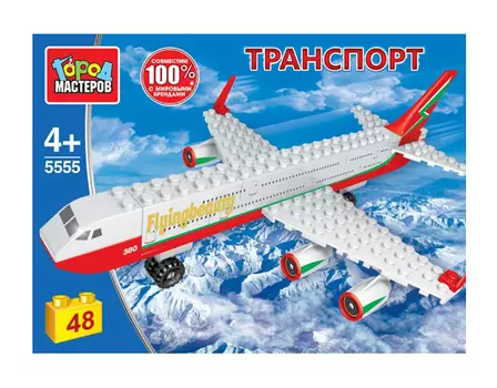 Конструктор Город мастеров самолет