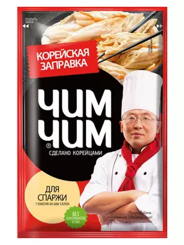 Корейская заправка для спаржи Чим-Чим 60г
