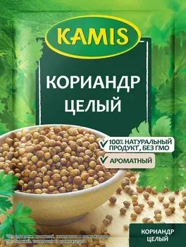 Кориандр Kamis целый 15г