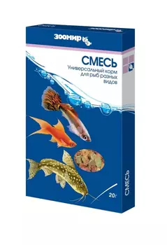 Корм Cмесь Зоомир д/всех взрослых рыб
