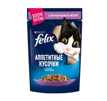 Влажный корм Felix Аппетитные кусочки для взрослых кошек, с ягненком в желе, Пауч, 85 г