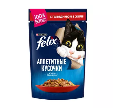 Влажный корм Felix Аппетитные кусочки для взрослых кошек, с говядиной в желе, Пауч, 85 г