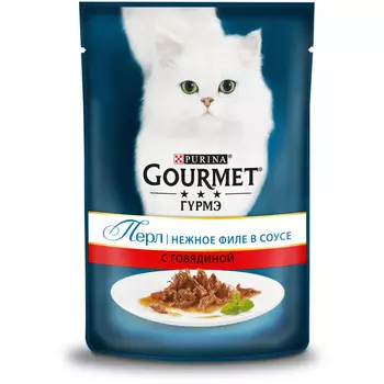 Влажный корм Gourmet Перл Нежное филе для кошек, с говядиной в соусе, Пауч, 85 г