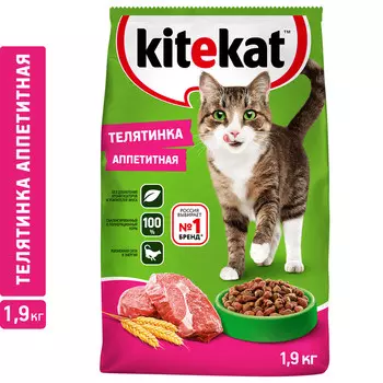 Корм д/кошек Kitekat аппетитная телятинка сухой 1,9кг