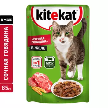 Корм д/кошек Kitekat говядина в желе 85г