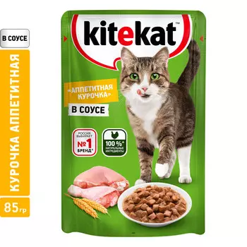 Корм д/кошек Kitekat курица в соусе 85г