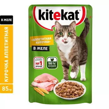 Корм д/кошек Kitekat курица в желе 85г