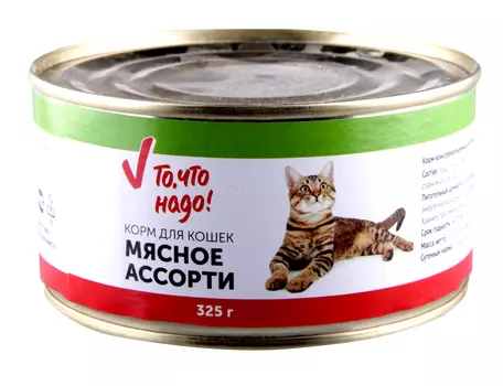 Корм д/кошек ТЧН! мясное ассорти 325г