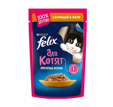 Корм д/котят Felix Аппетитные кусочки с курицей в желе 85г