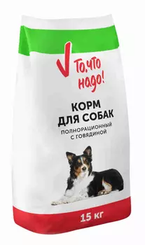 Корм д/собак ТЧН! говядина 15кг п/п