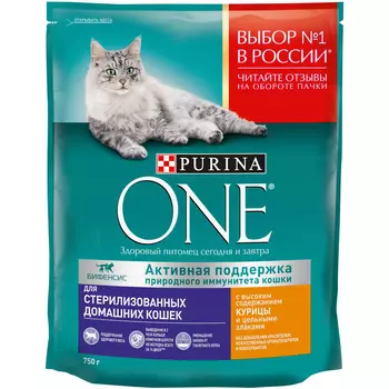 Сухой корм Purina one для стерилизованных кошек и кастрированных котов, живущих в домашних условиях,