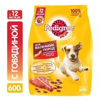 Корм д/взрослых собак Pedigree говядина д/мелких пород 600г