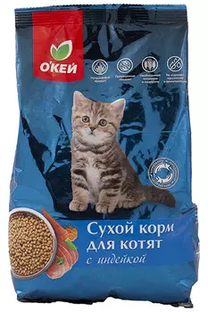 Корм сухой д/котят ОКЕЙ с индейкой 400г