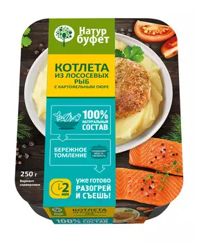 Котлета рыбная с картофельным пюре НатурБуфет 250г